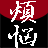 BornKnow logo