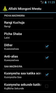 download Allishi Miongoni Mwetu free