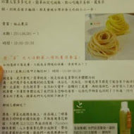 呷米共食廚房