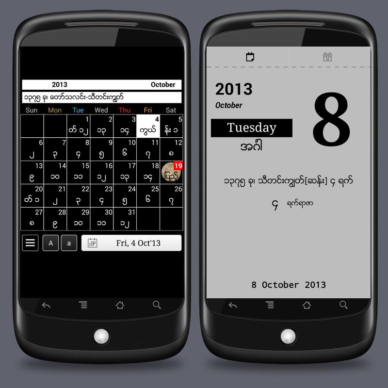 Myanmar Calendar, MmYear 100 - screenshot