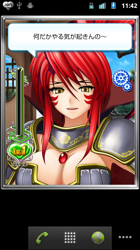 戦国乙女ウィジェットキャラ追加データ～ノブナガ～ Screen 3