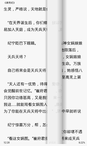 免費下載書籍APP|甜瓜閱讀 - 小說閱讀專家 app開箱文|APP開箱王