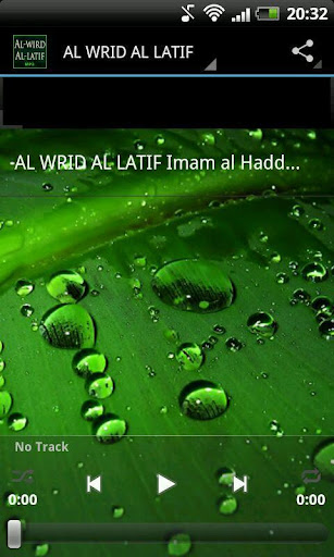 AL WRID AL LATIF MP3