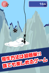 Free Download 鬼バンジー APK for Android