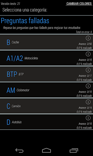 DGTest Autoescuela