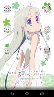 Free ライブ壁紙 / 劇場版「あの花」第2弾 APK for Android