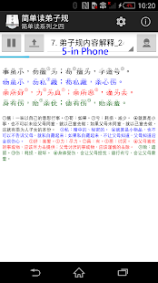 How to download EasyReading the R.F.S. 1.03 mod apk for android