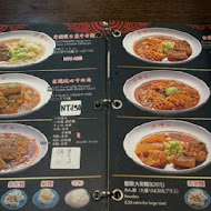 洪師父麵食棧(建北店)