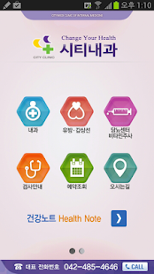 How to mod 시티내과 6.2 mod apk for bluestacks