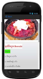 How to mod อาหารเจ ลดความอ้วน ลดน้ำหนัก patch 1.0 apk for android