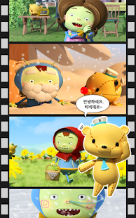 How to mod 아이쿠 시즌2 -안전교육 애니메이션 16 mod apk for laptop