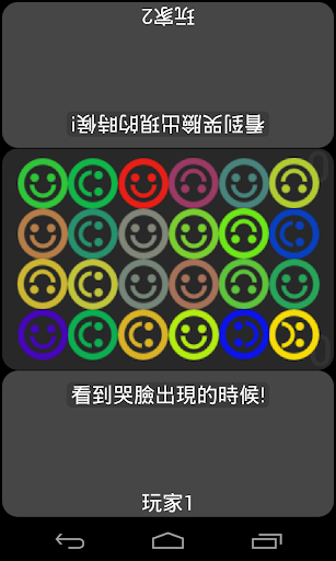 免費下載解謎APP|2個玩過的反應堆 app開箱文|APP開箱王