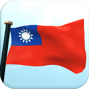 Taiwan Flag 3D Live Wallpaper