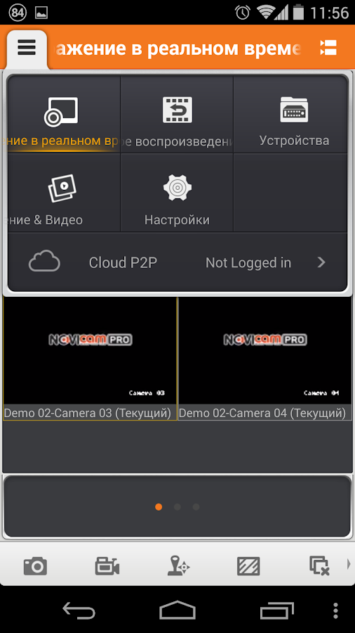 ivms 4.5 pro скачать на компьютер