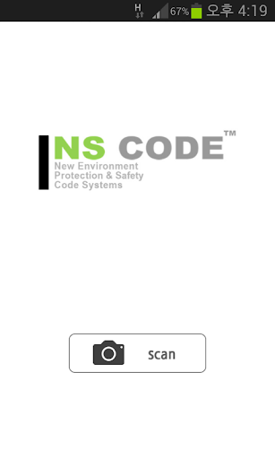 NSCODE