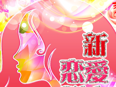 √ダウンロード 脳内メーカー 2015 505245-脳内メーカー 2015