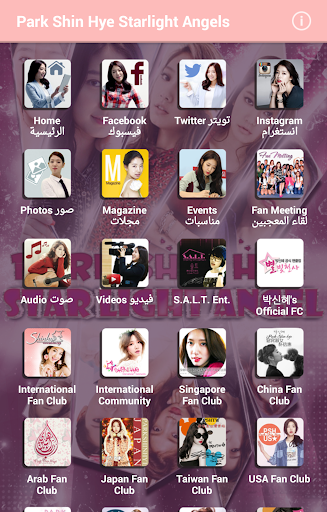 【免費娛樂App】Park Shin Hye StarLight Angels-APP點子