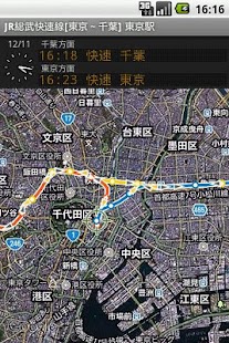 鉄道マップ 関東/JR(1) - náhled