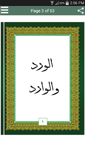 How to download Wird and Warid 1.0 mod apk for laptop