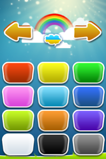 download Telepon bayi free