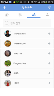 How to mod 모해 MOHE - 위치기반 메시지 서비스 1.0.7 unlimited apk for pc