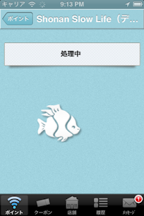 Slow Life(スローライフ) Screenshots 1