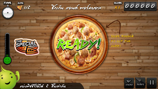 Download Pizza Cutter APK