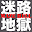 Maze Hell Download on Windows