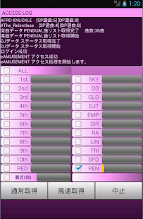 Score Repository PENDUAL Screenshots 3