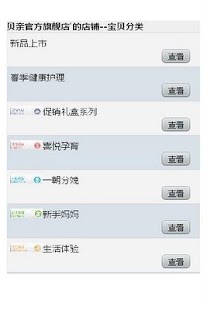 Lastest Pigeon Official Flagship Store APK