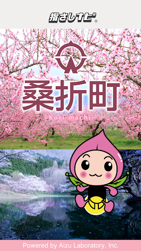 App 魔法甜點師APK for Windows Phone | Download ...