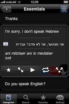 Lingopalヘブライ語Liteののおすすめ画像1