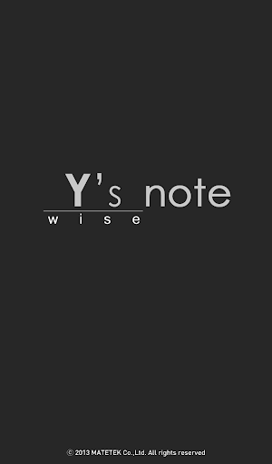 Y'sNote 와이즈노트