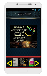 Free أدعية مصورة APK for Android