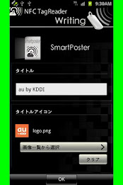 NFC TagReader poster 5