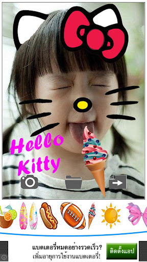 【免費攝影App】CUTE KITTY NOT A CAT-APP點子