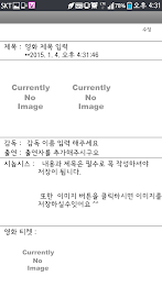 Selfish Elephant Film Notes (Movie Diary) poster 3