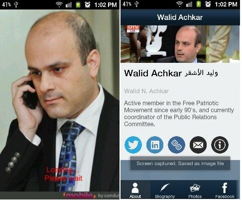 Walid Achkar