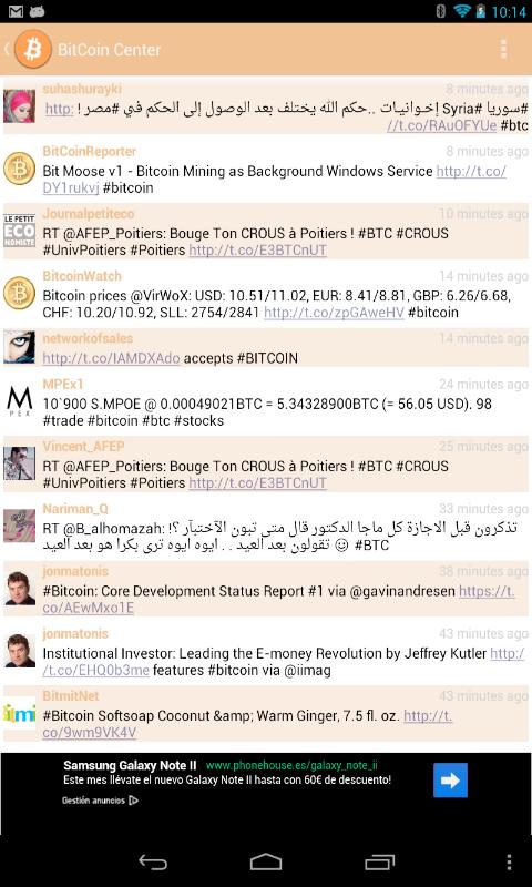 BitCoin Center Screen 2
