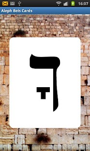 How to download Aleph Beis Cards 1.0 apk for android