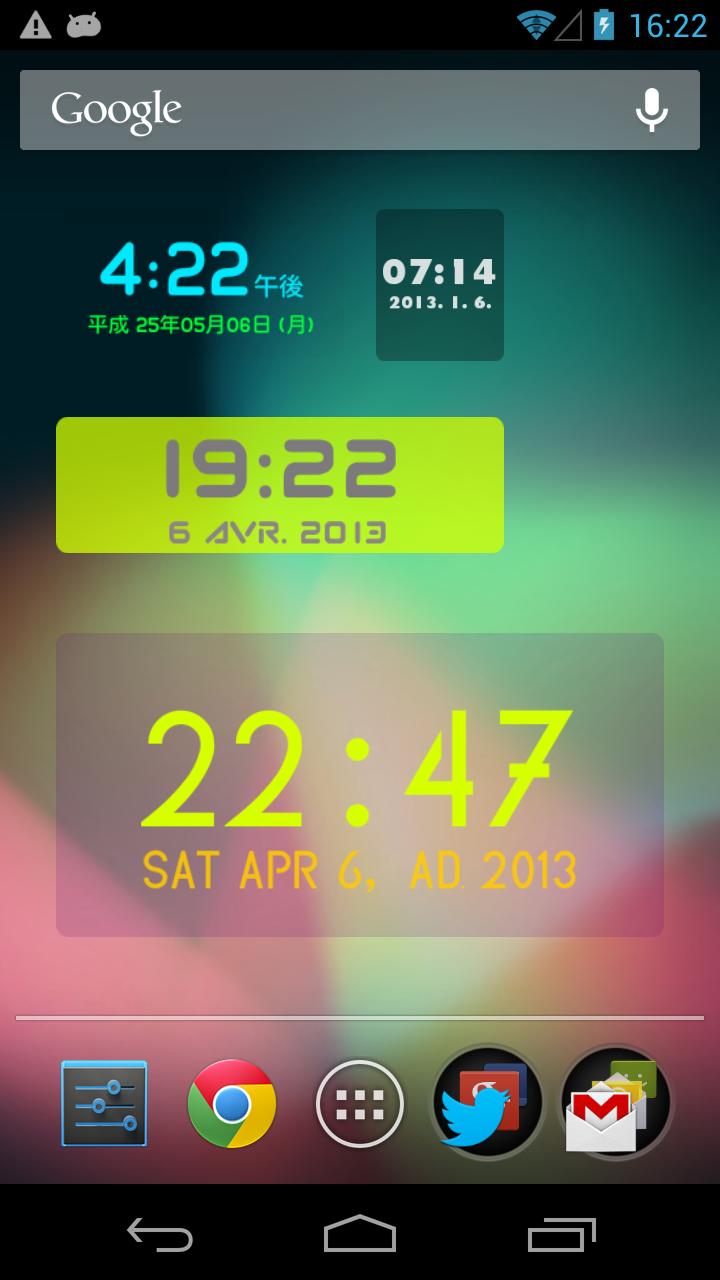 Android application Uniq Clock (Widget) screenshort