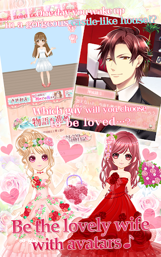 【免費娛樂App】Seven Hotties, All My Husbands-APP點子