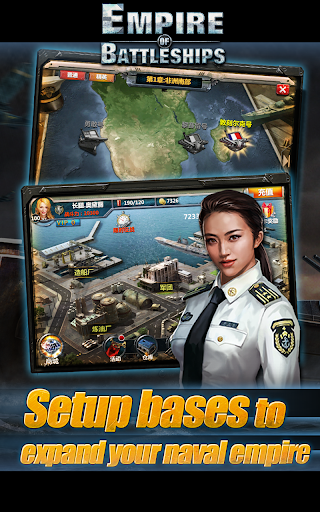 【免費策略App】Empire of Battleships-APP點子