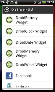 Download DroidBattery Widget APK