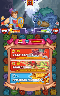 Ищу Героя для ВКонтакте Screenshots 10