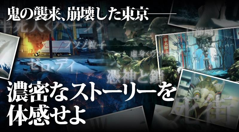 Code-X Deathland: Online RPG Screen 2