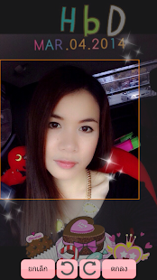 How to download หน้าอย่างคุณต้องขับ... lastet apk for android