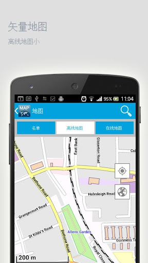 【免費旅遊App】卢森堡离线地图-APP點子