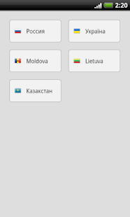 TaxoFly Screenshots 1