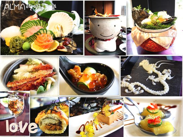【桃園-磐石無菜單手作料理】首嚐無菜單料理·擺盤誇張壽星滿意（＾∇＾）